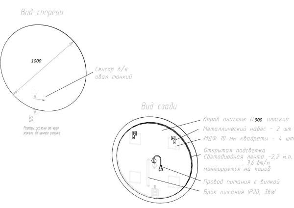 Зеркало с теплой подсветкой Art&Max Sanremo AM-San-1000-DS-C