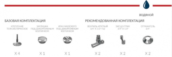 Полотенцесушитель водяной Terminus ВАТРА С ПОЛКОЙ 500x996 П10 с полкой (4670030723970) Полотенцесушитель водяной Terminus ВАТРА С ПОЛКОЙ 500x996 П10 с полкой (4670030723970)