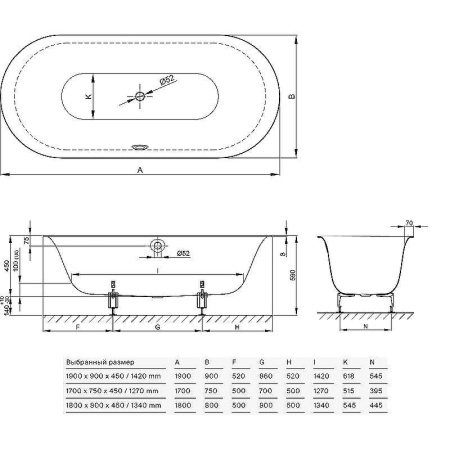 Стальная ванна (190х90) Bette LUX OVAL 3467-000 PLUS с шумоизоляцией и антигрязевым покрытием