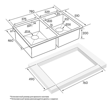 Кухонная мойка Paulmark Berman PM517851-GM вороненая сталь