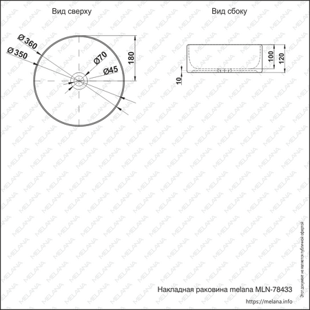 Раковина накладная (36х36) Melana 78433-805