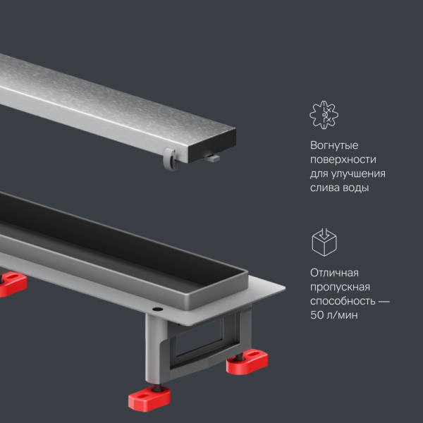 Душевой лоток под плитку AM.PM MasterFlow 90 W01SC-U11-090-04SB
