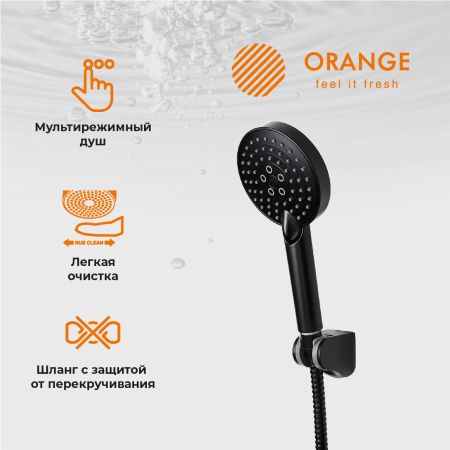 Смеситель для ванны однорычажный с душевым набором Orange Aristo M19-300b черный