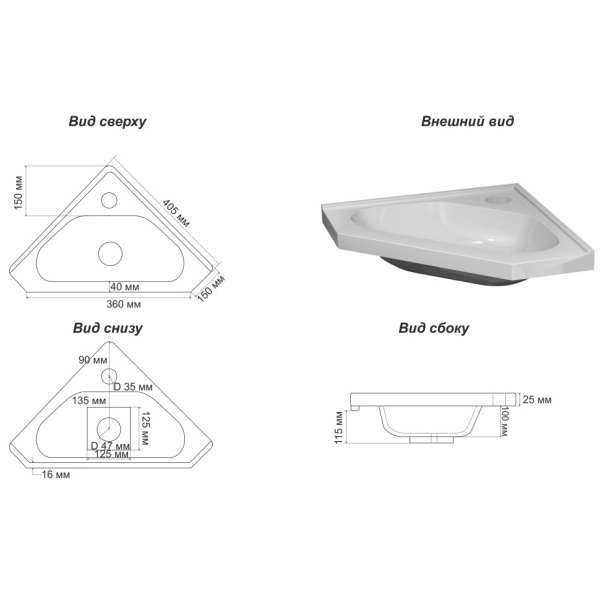 Раковина (40,5х40,5) Corozo Стелла 5022400