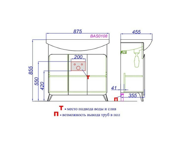 Тумба под раковину Aqwella Basic 85 BAS0108DZ