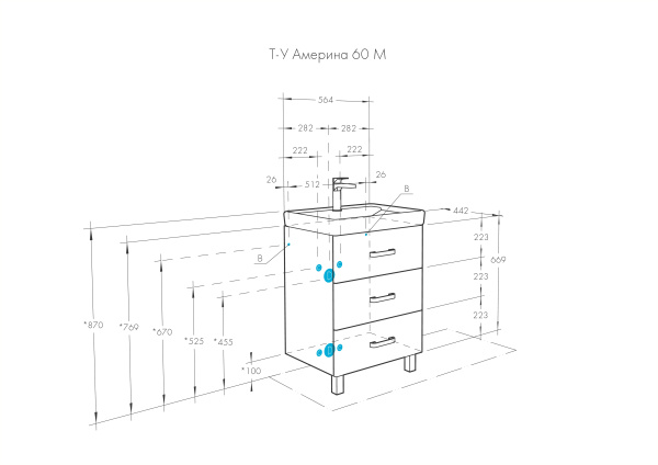 Тумба с раковиной Акватон Америна 60 М 1A1689K1AM950