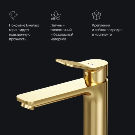 Смеситель для раковины Am.Pm X-Joy F85A92099 золото матовое