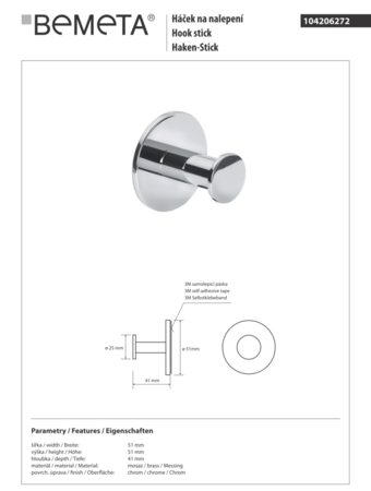 Крючок Bemeta Omega 104206272