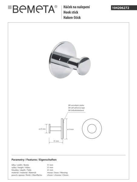 Крючок Bemeta Omega 104206272