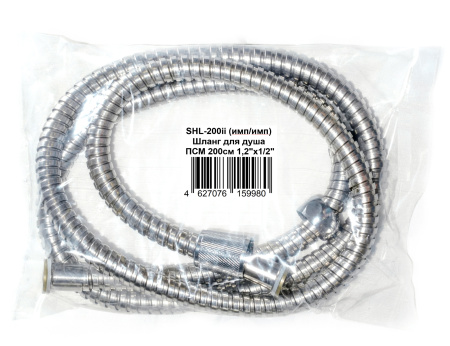 Шланг для душа ПСМ 200см 1,2"х1/2" имп/имп SHL-200ii