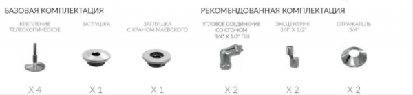 Полотенцесушитель водяной Terminus АВРОРА 32/18 П27 Полотенцесушитель водяной Terminus АВРОРА 32/18 П27