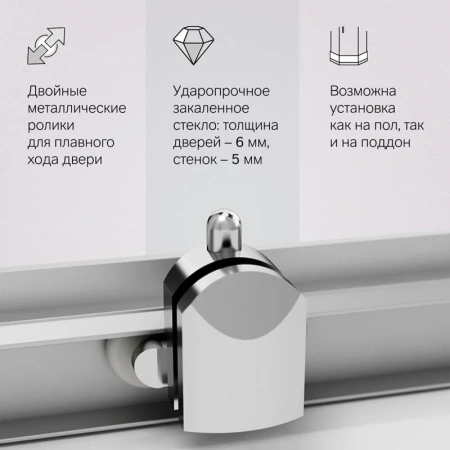 Душевой уголок (90х90) Am.Pm Gem W90G-403-9090MT хром матовый