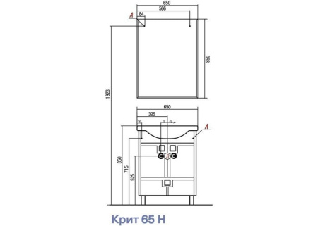 Тумба под раковину Акватон Крит 65 Н 1A145701KT500
