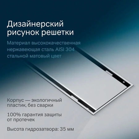 Душевой лоток под плитку 70 см Am.Pm PrimeFlow W02SC-U11-070-04SB хром матовый