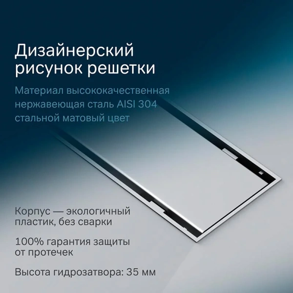 Душевой лоток под плитку 70 см Am.Pm PrimeFlow W02SC-U11-070-04SB хром матовый