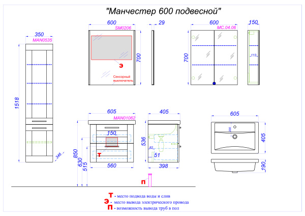 Пенал Aqwella Манчестер 35 MAN0535