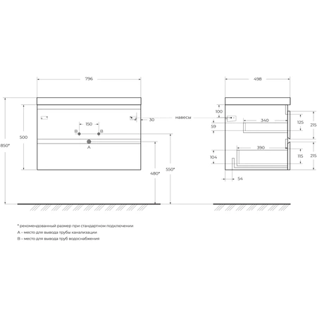 Тумба под раковину Cezares MOLVENO-80-2C-SO-LB Legno Bianco