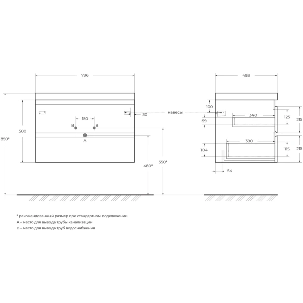Тумба под раковину Cezares MOLVENO-80-2C-SO-LB Legno Bianco
