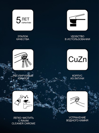 Смеситель для душа Ravak Puri PU 032.00/150 X070145