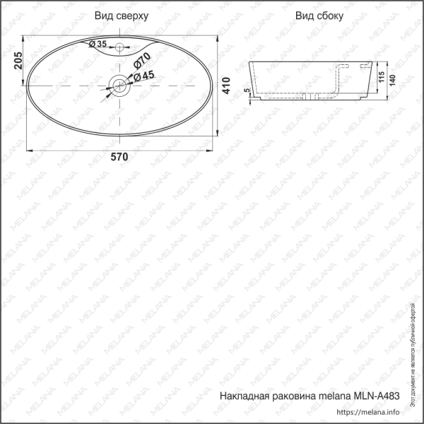 Раковина накладная (57х41) Melana MLN-320301