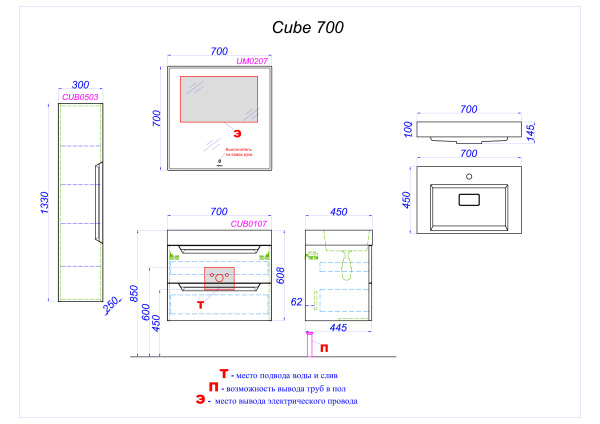 Пенал Aqwella Cube CUB0503GR