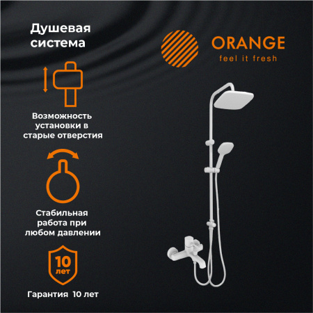 Душевая система смеситель с изливом Orange Karl M05-934w белый