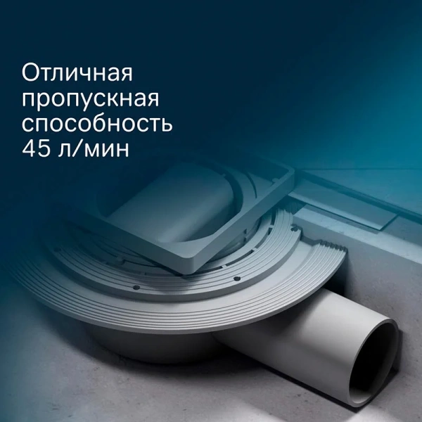 Дренажный трап Am.Pm MasterFlow W01BD-P11-010-01SB хром матовый