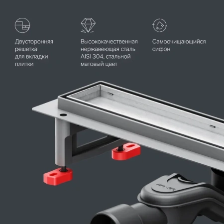 Душевой лоток с решеткой под плитку 50 см Am.Pm MasterFlow W01SC-U11-050-04SB хром матовый