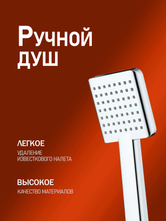 Душевая система с изливом Agger Brilliant A0394400 хром