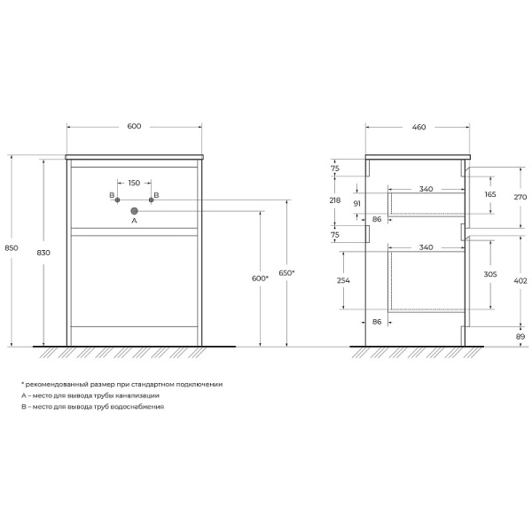 Тумба под раковину BelBagno Kraft 60 KRAFT-600-2C-PIA-BO