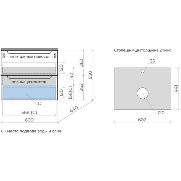 Тумба подвесная без раковины со столешницей 60 см Style Line Бали ЛС-00002337 белый матовый