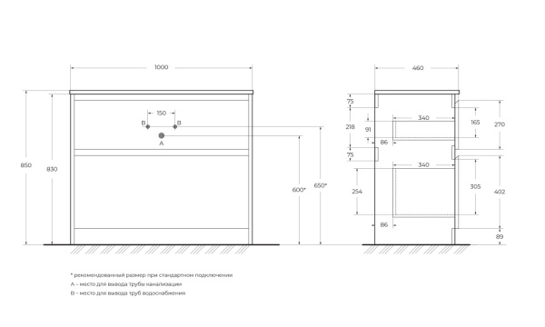 База под раковину BelBagno Kraft 100 KRAFT-1000-2C-PIA-BO