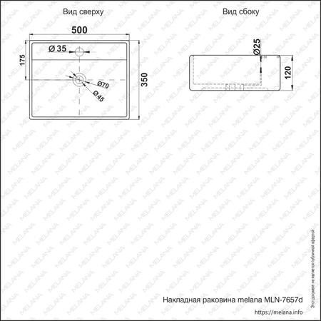 Раковина накладная (50х35) Melana 7686-805