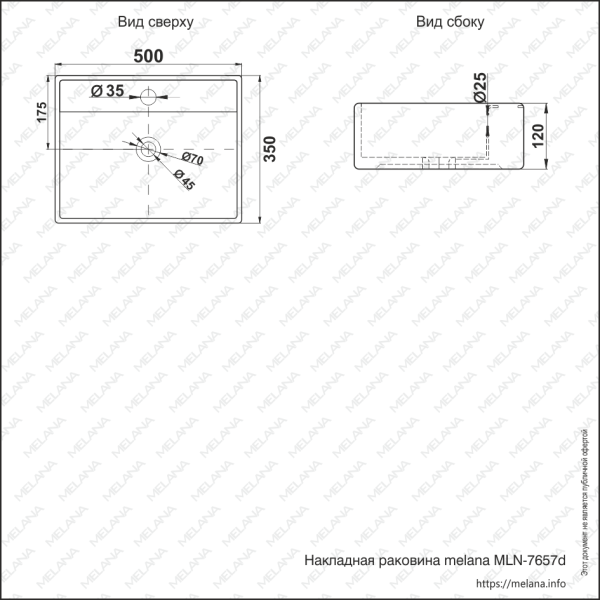 Раковина накладная (50х35) Melana 7686-805