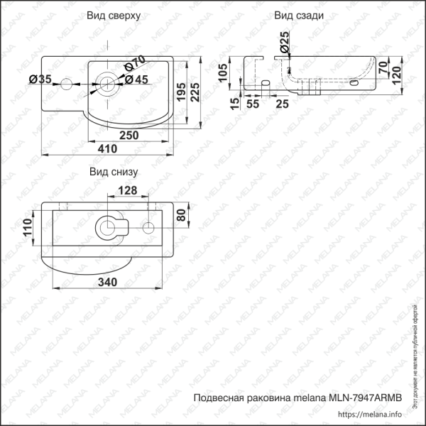 Раковина подвесная (41х22,5) Melana 7947ARMB-805