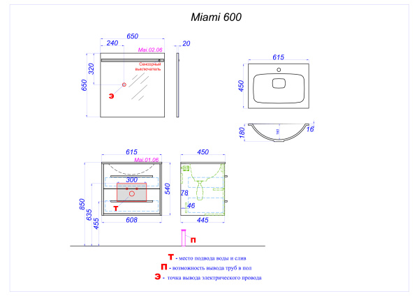 Зеркало Aqwella Майами 65 Mai.02.06