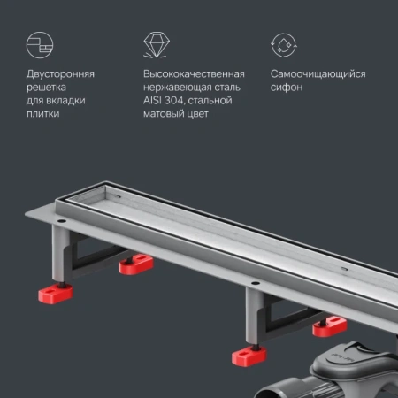 Душевой лоток с решеткой под плитку 90 см Am.Pm MasterFlow W01SC-U11-090-04SB хром матовый