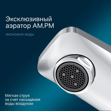 Смеситель для раковины с индикацией температуры Am.Pm Gem F90A02400 хром