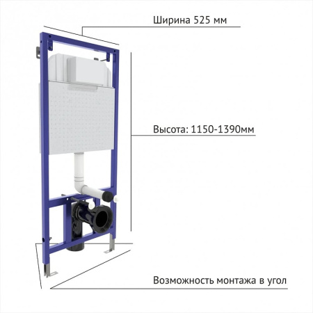 Инсталляция Berges Wasserhaus Novum 040233