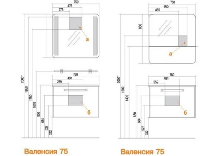 Тумба с раковиной Акватон Валенсия 75 1A1236K0VA3400