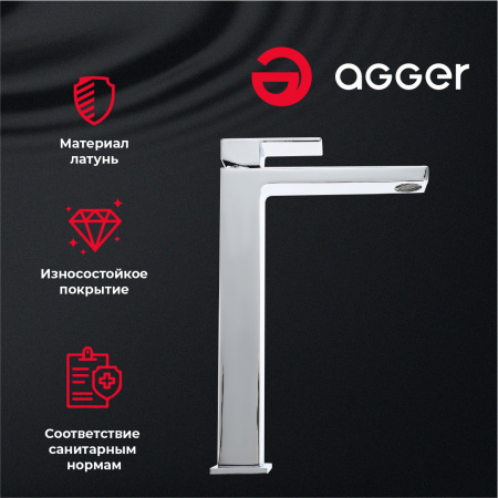 Смеситель для накладной раковины однорычажный высокий Agger Great A2812100 хром