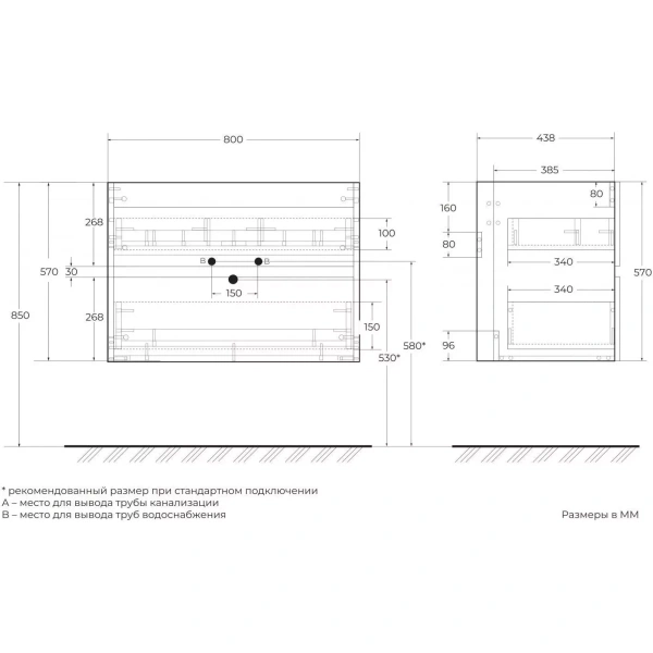 База под раковину Art&Max Еlegant AM-ELEGANT-800-2C-SO-MM-LED Светло-зеленый матовый