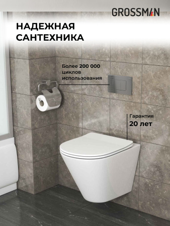 Комплект унитаза с инсталляцией Grossman Classic 97.4477S.04.42M с клавишей смыва