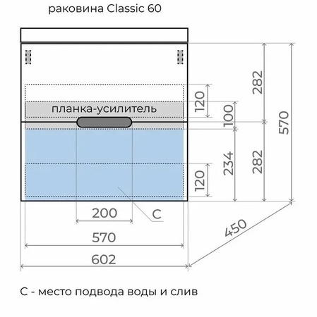Тумба без раковины подвесная 60 см Style Line Матис ЛС-00002296 тауп матовый