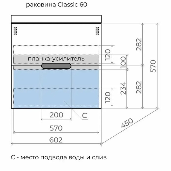 Тумба без раковины подвесная 60 см Style Line Матис ЛС-00002296 тауп матовый