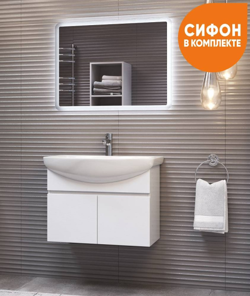 Тумба под раковину подвесная VIGO Wing 70 tp.WIN.BAL.70.2D белый