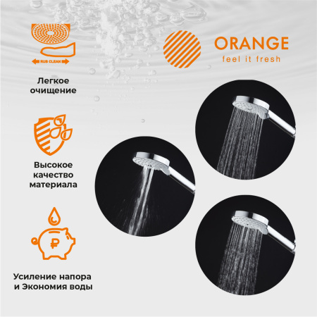 Душевая лейка Orange O-Shower OS03b 3 режима, черный матовый
