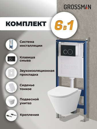 Комплект унитаза с инсталляцией Grossman Galaxy 97.4477S.01.210 с клавишей смыва