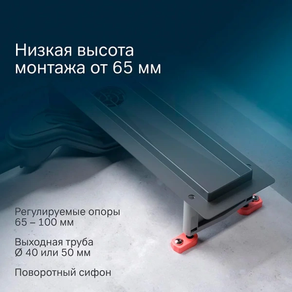 Душевой лоток с решеткой под плитку 50 см Am.Pm MasterFlow W01SC-U11-050-04SB хром матовый