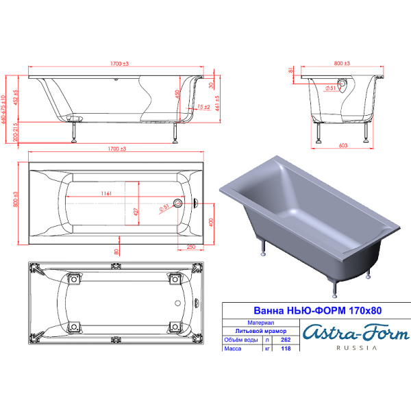 Ванна из искусственного камня (170х80) Astra Form Нью-Форм 01010061 белый матовый